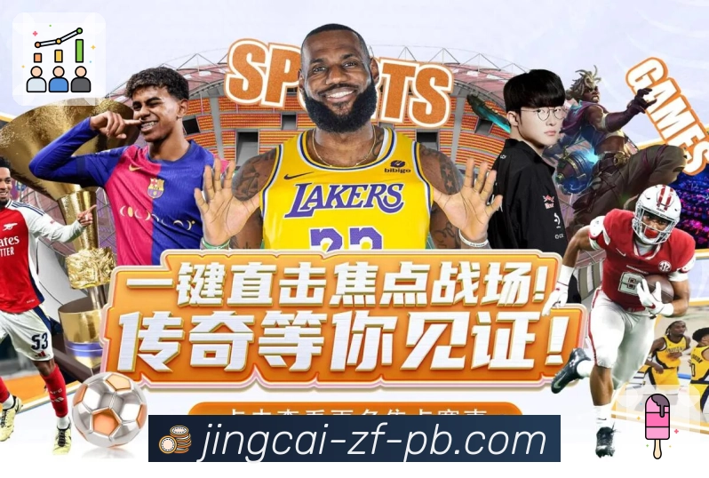 <strong>竞彩网</strong>客户端二维码