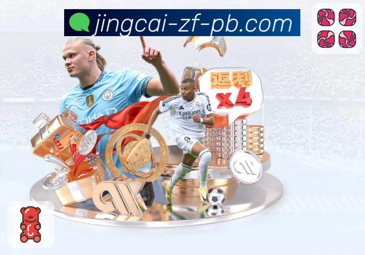 用荣耀定义实力